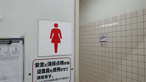 女子トイレを盗 サニタリーボックスの生理用品を漁 動画 2021。